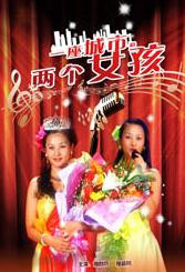 美女扒逼