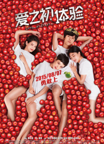 美女扒逼